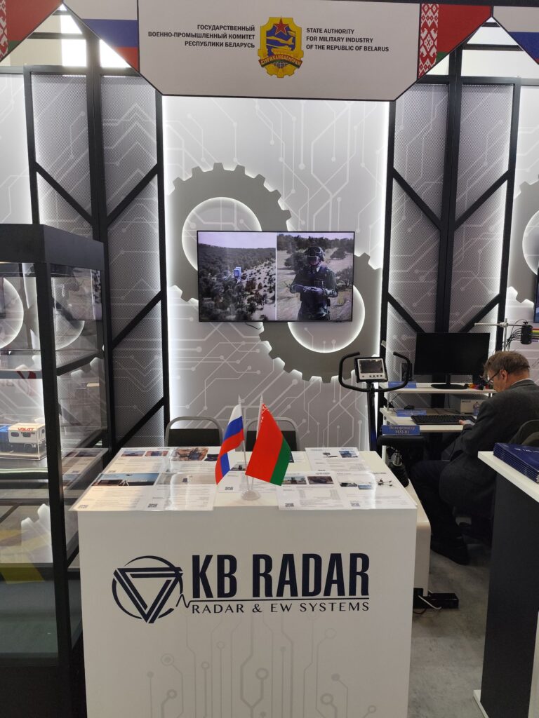 ААТ «КБ Радар» прымае ўдзел у XII Форуме рэгіёнаў Расіі і Беларусі, які праходзіць у Ніжнім Ноўгарадзе (Расійская Федэрацыя) з 26 па 27 чэрвеня 2025 г.