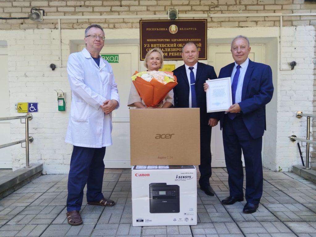 Дзень ведаў ва УАЗ «Віцебскі абласны спецыялізаваны дом дзіцяці»
