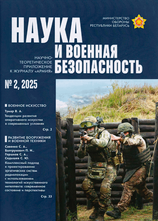 Навуковыя даследаванні – адзін з асноўных напрамкаў дзейнасці ААТ «КБ Радар»