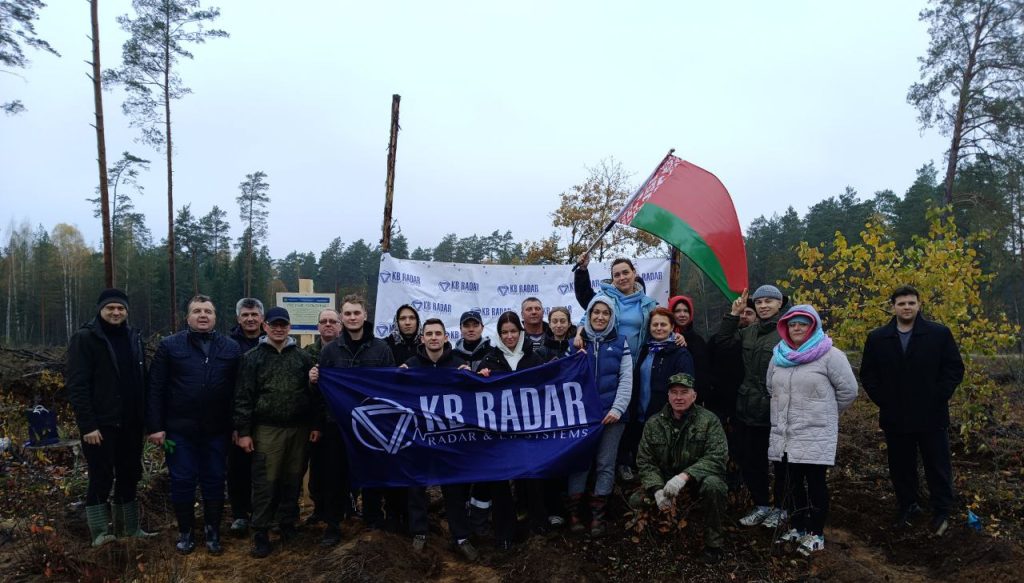 ААТ «КБ Радар» прыняло ўдзел у аднаўленні лесу