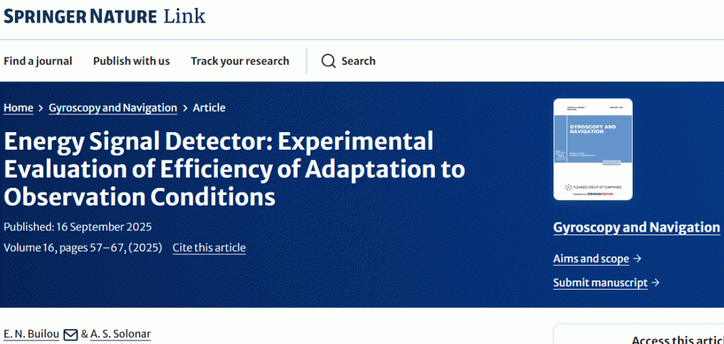Вынікі навуковых даследаванняў ААТ “КБ Радар” – на глабальнай анлайн-платформе