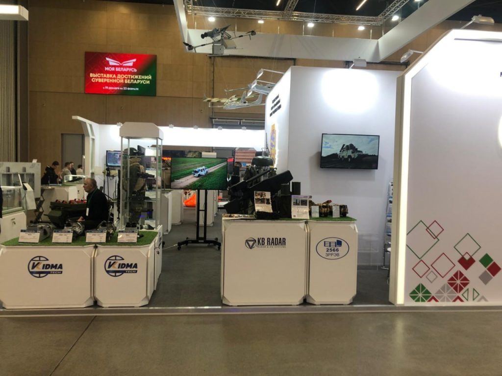 Выстава дасягненняў суверэннай Беларусі «Мая Беларусь»