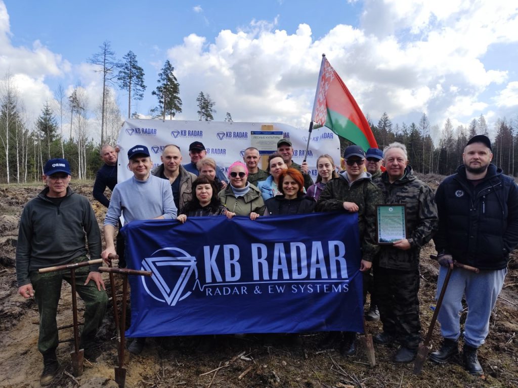 ААТ «КБ Радар» прыняло ўдзел у акцыі «Лес! Дабро! Парадак!»