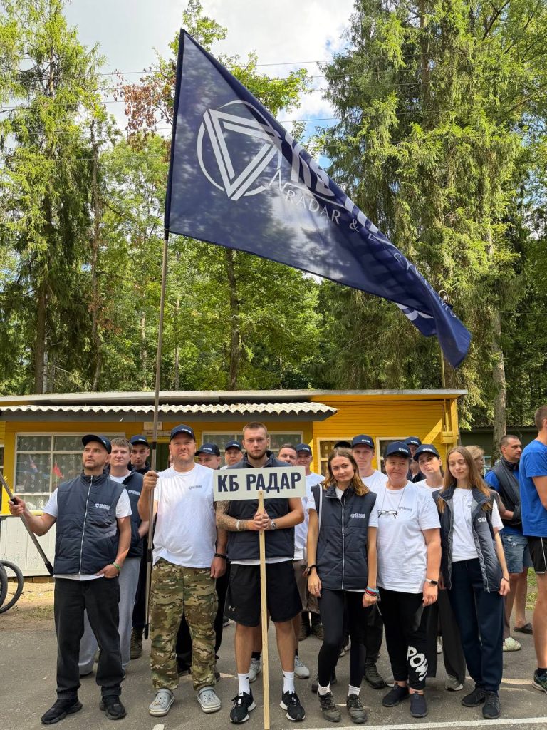 XIII турыстычны злёт «Адзінства» сярод работнікаў арганізацый, якія ўваходзяць у сістэму Дзяржкамваенпрама, завершаны