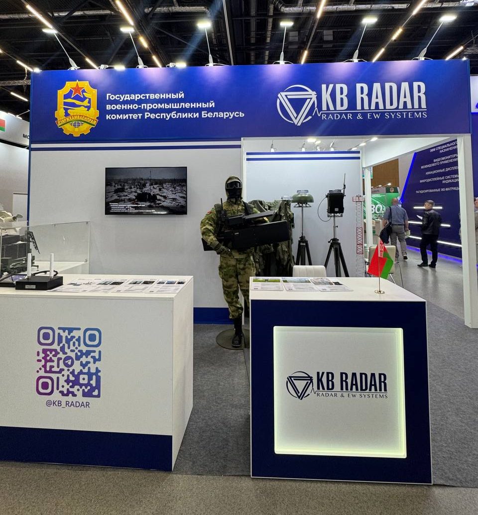 ОАО «КБ Радар» принимает участие в выставке «Национальная безопасность. Беларусь-2026»